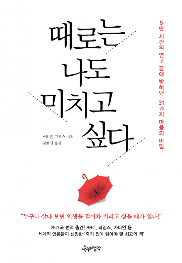korea